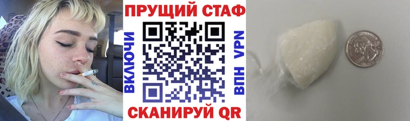 Где купить Балей Галлюциногенные грибы  COCAIN  ГАШИШ  Меф  МАРИХУАНА 