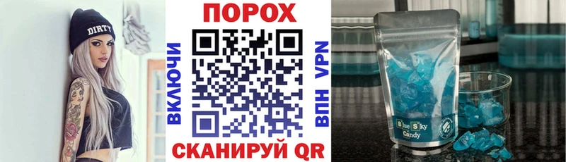 купить наркоту  Балей  Amphetamine VHQ 