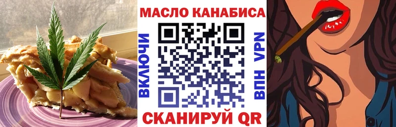 Canna-Cookies конопля  Балей 