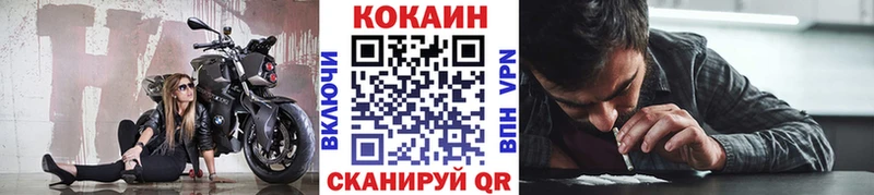 KRAKEN сайт  купить   Балей  КОКАИН Боливия 