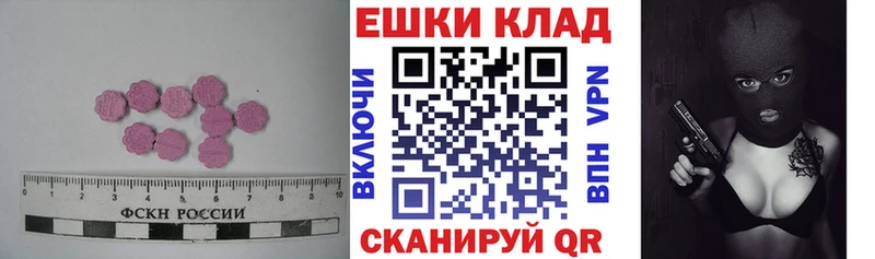 Экстази Punisher  Балей 