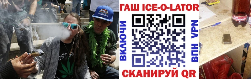 где продают   Балей  ГАШИШ убойный 