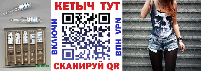 КЕТАМИН VHQ нарко площадка формула Балей