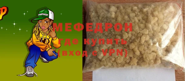 винт Протвино