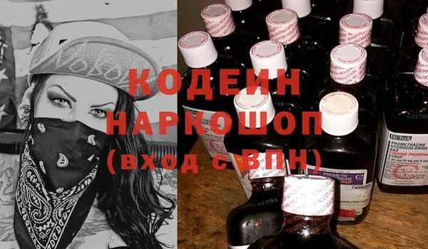 альфа пвп Грязовец