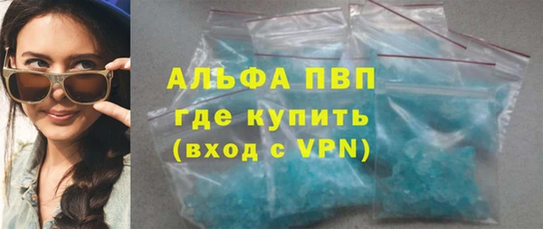 винт Протвино