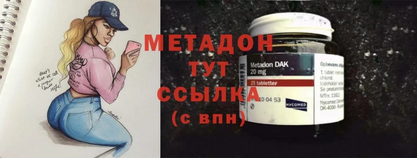 гашишное масло Покровск