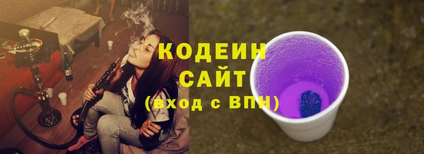 2c-b Покачи