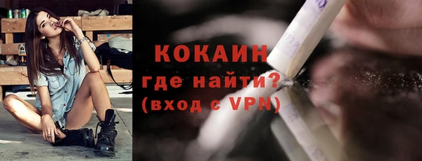 прущие крисы Пролетарск
