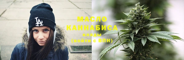 кокаин премиум Покров