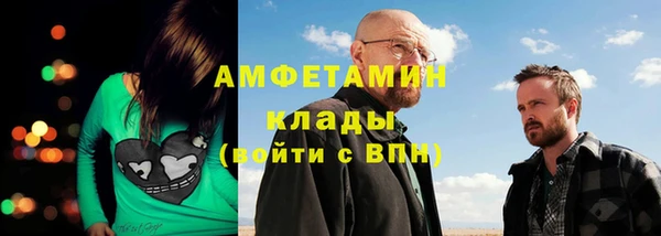 гашишное масло Покровск