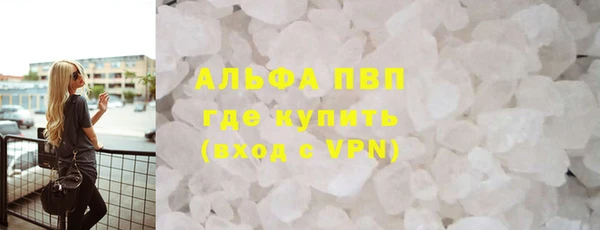 гашишное масло Губаха