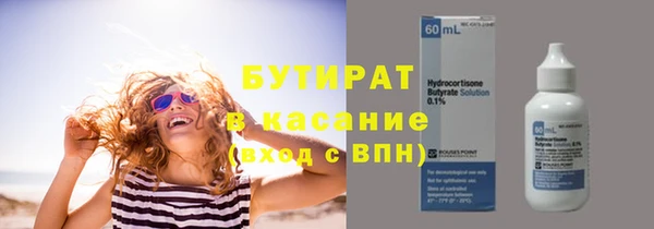 стафф Приозерск