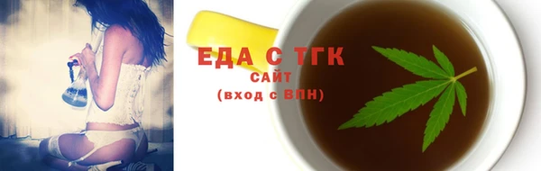 кокаин премиум Покров