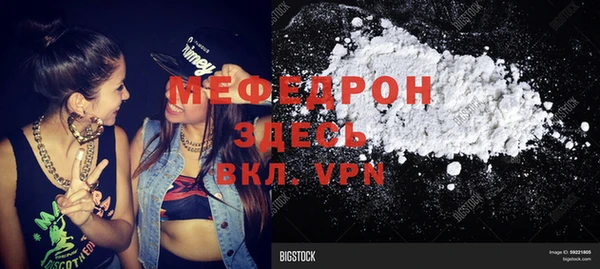 винт Протвино