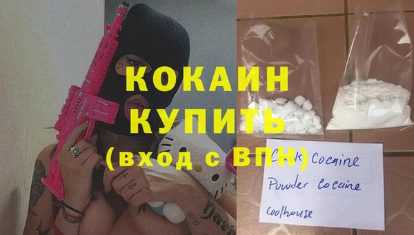 прущие крисы Пролетарск