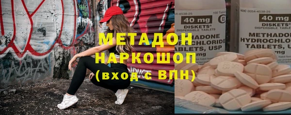 кокаин премиум Покров