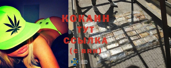 кокаин премиум Покров