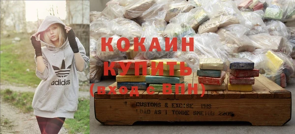 каннабис Хотьково