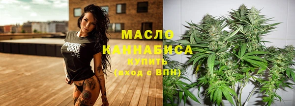 гашишное масло Покровск