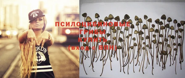 гашишное масло Покровск