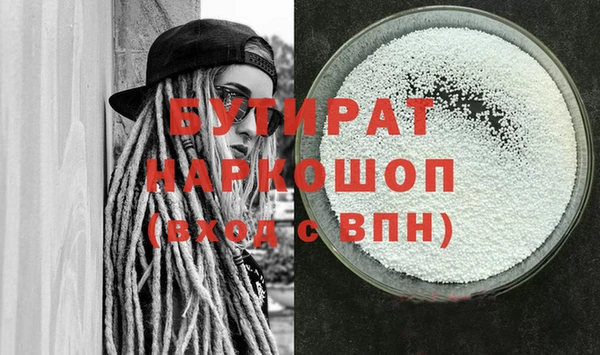 гашишное масло Покровск