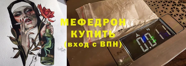 герыч Грязи