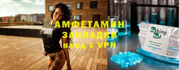 стафф Приозерск