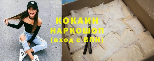 2c-b Покачи