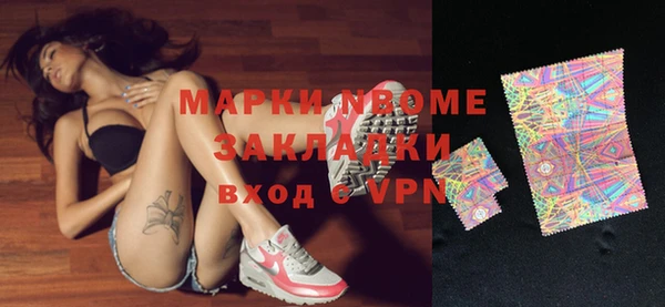 стафф Приозерск