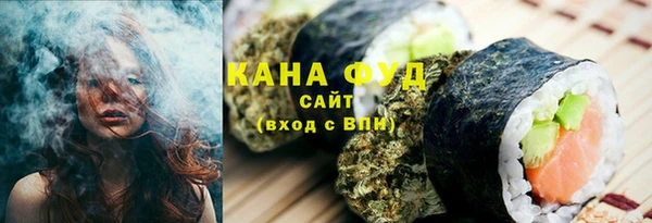 гашишное масло Покровск