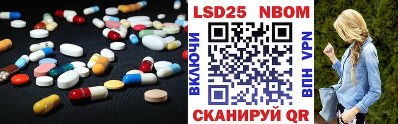 KRAKEN сайт  Балей  это как зайти  LSD-25 экстази кислота 