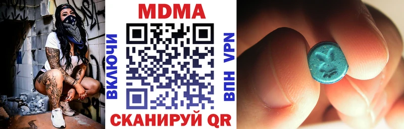 KRAKEN зеркало  Балей  МДМА crystal 