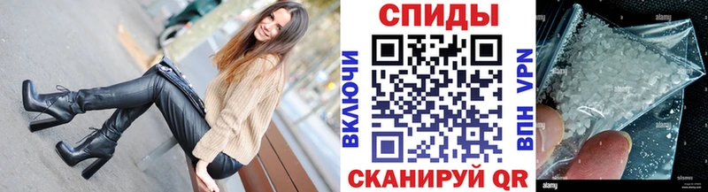 МЕТАМФЕТАМИН кристалл сколько стоит Балей