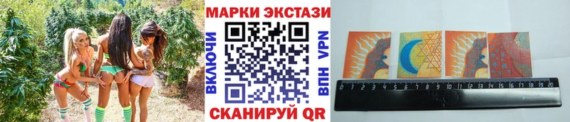 Марки NBOMe 1500мкг  Балей 