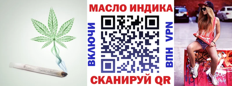 наркота  мега сайт  ТГК вейп с тгк  Балей 